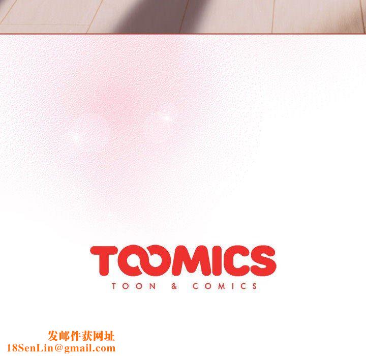 分组换换爱第75话