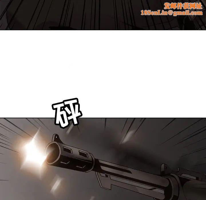 野性之城第112话