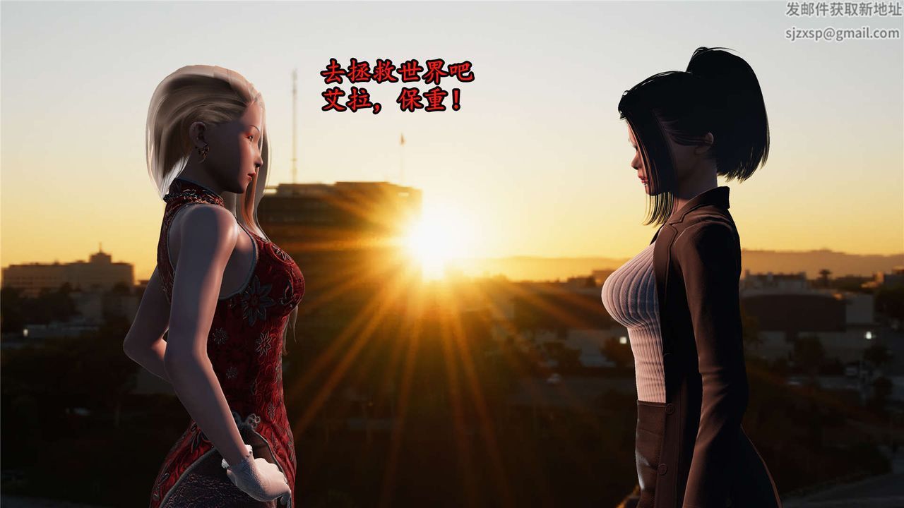 [3D]蝴蝶之殇第二季第21话