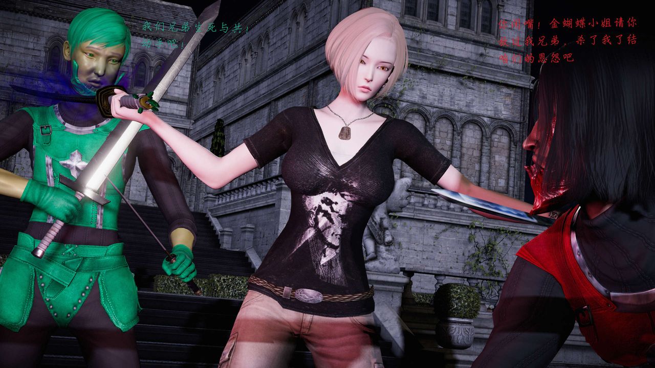 [3D]蝴蝶之殇第二季第22话