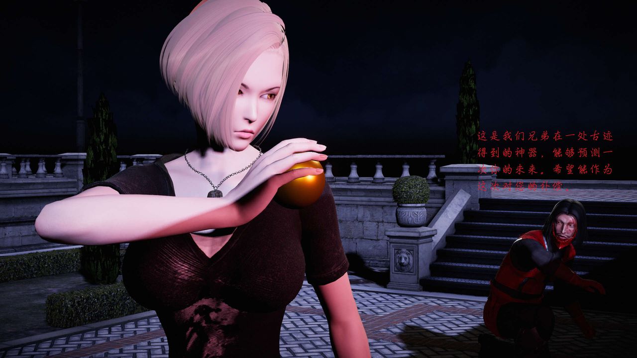 [3D]蝴蝶之殇第二季第22话