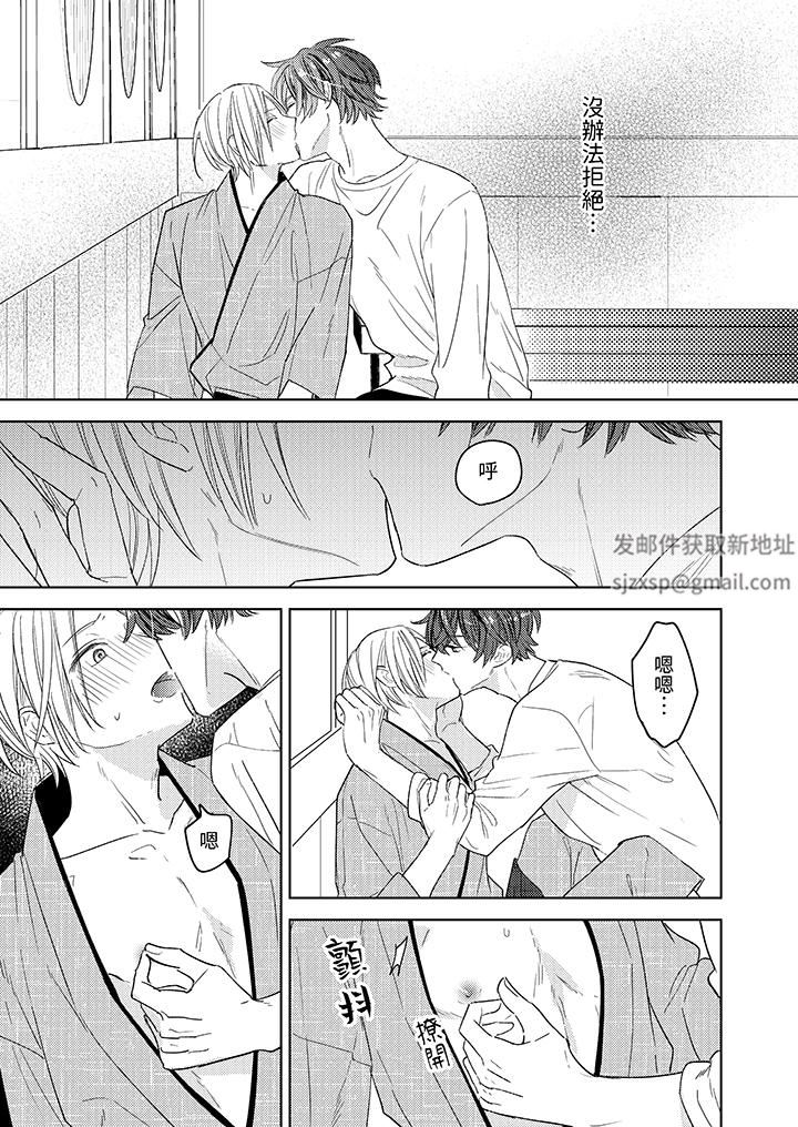 可以喝酒，但不能被他上～和做爱狂魔的H永无止境第3话