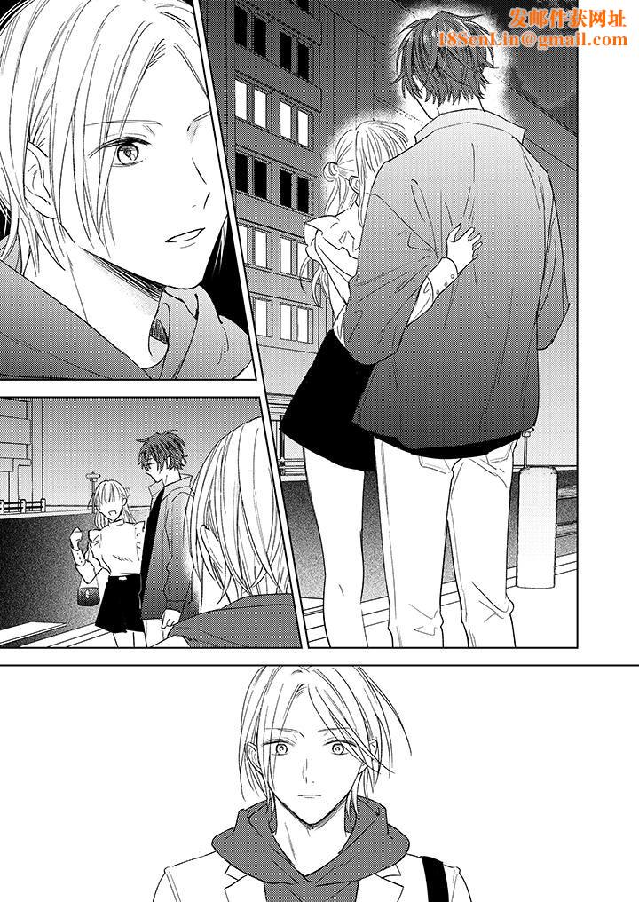 可以喝酒，但不能被他上～和做爱狂魔的H永无止境第9话