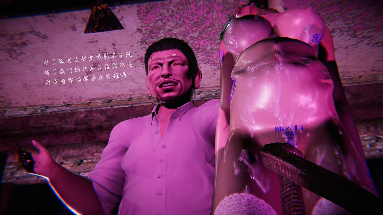 [3D]蝴蝶之殇第二季第23话