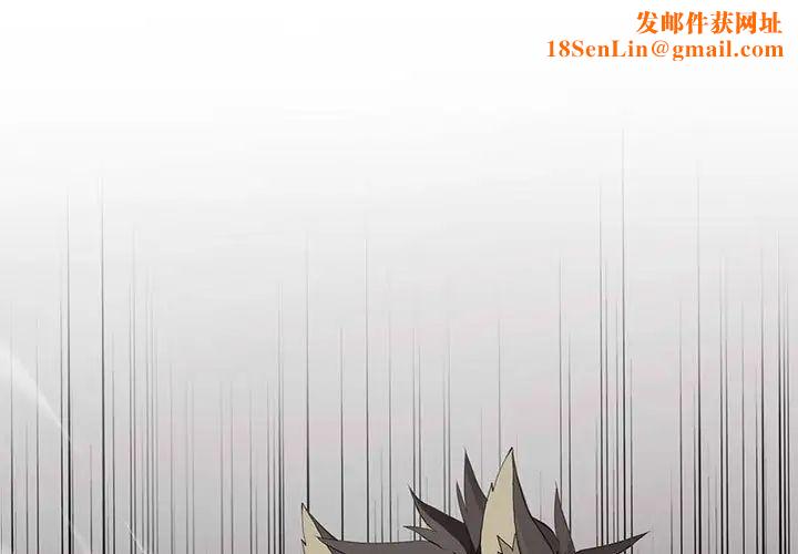 野性之城第115话