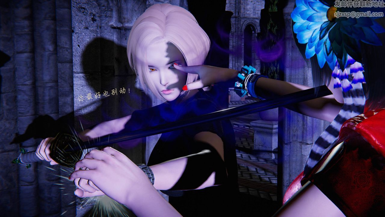 [3D]蝴蝶之殇第二季第23话