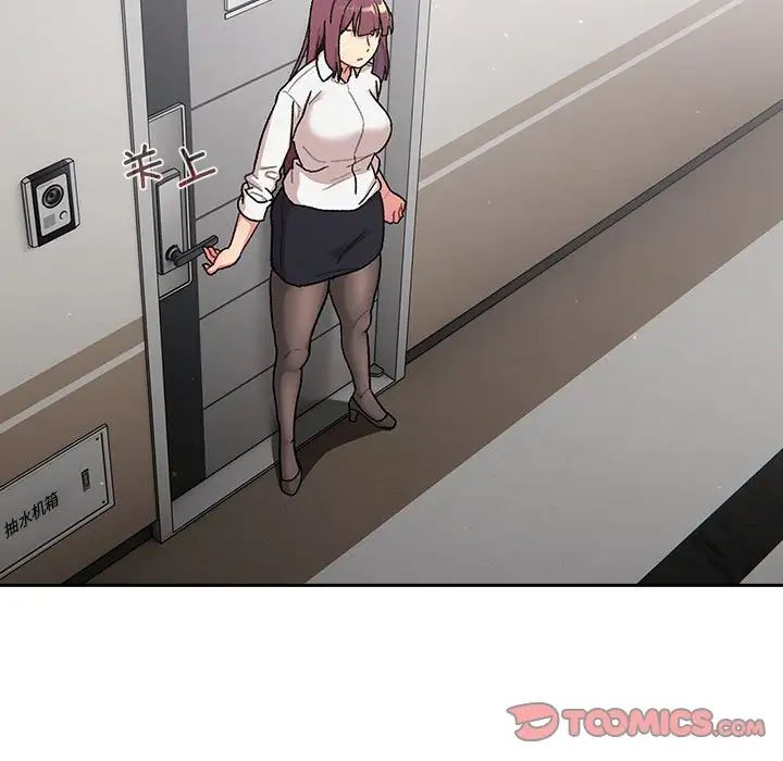 分组换换爱第78话