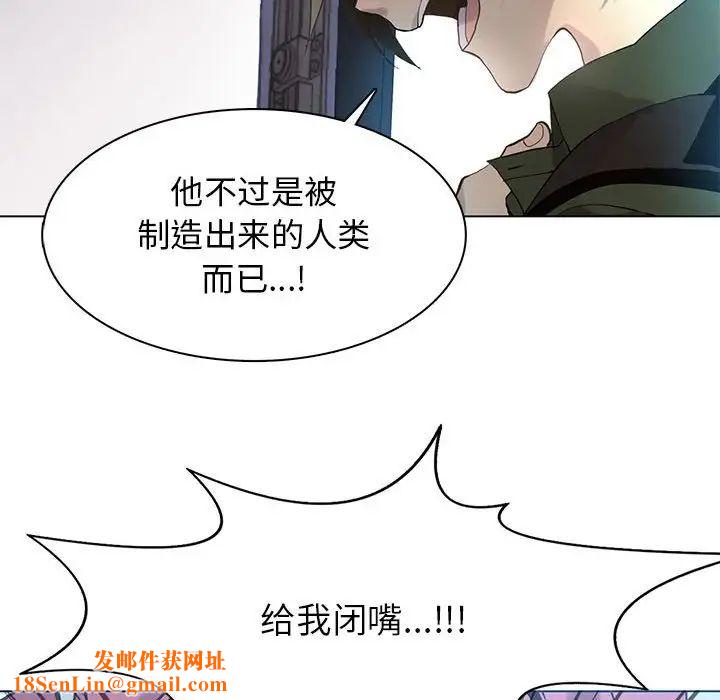 野性之城第115话