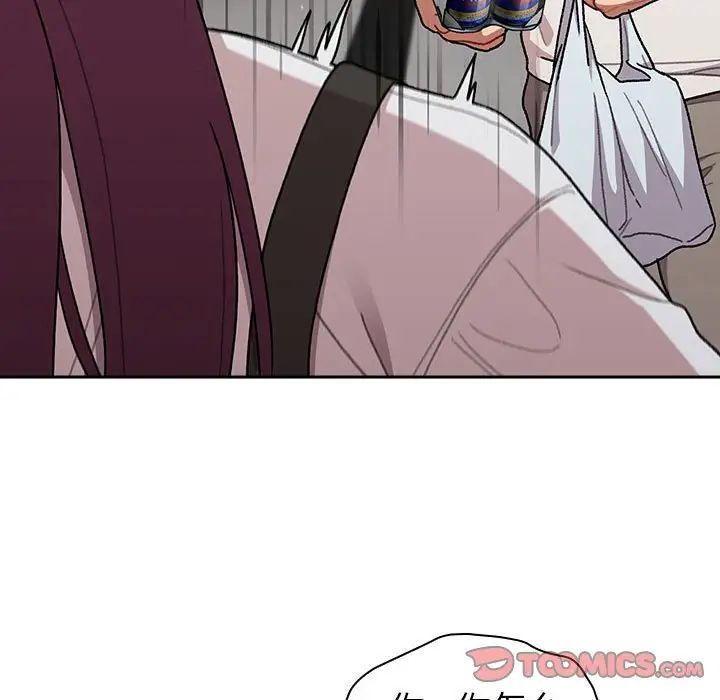 分组换换爱第78话