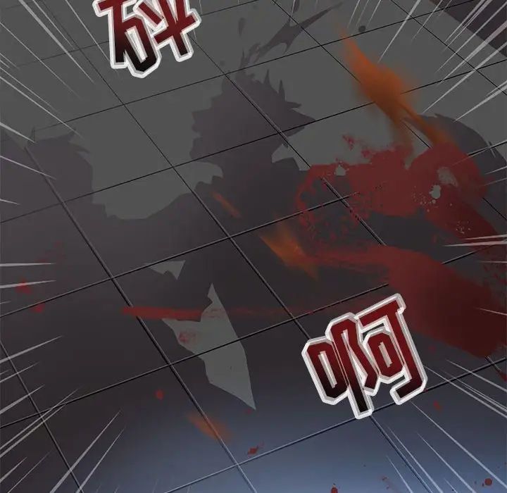 野性之城第115话