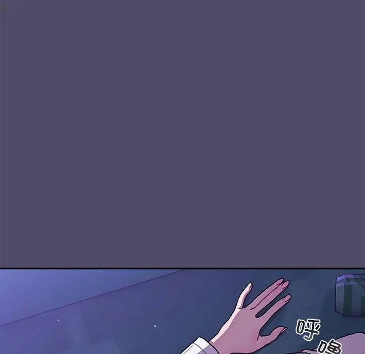 分组换换爱第79话