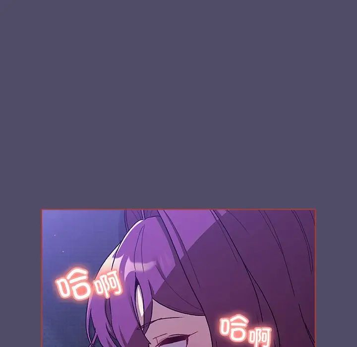 分组换换爱第80话