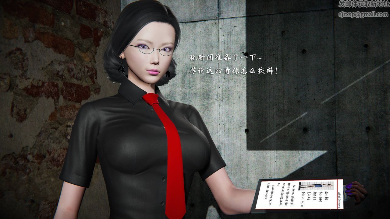 [3D]蝴蝶之殇第二季第24话