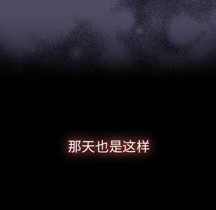 分组换换爱第80话