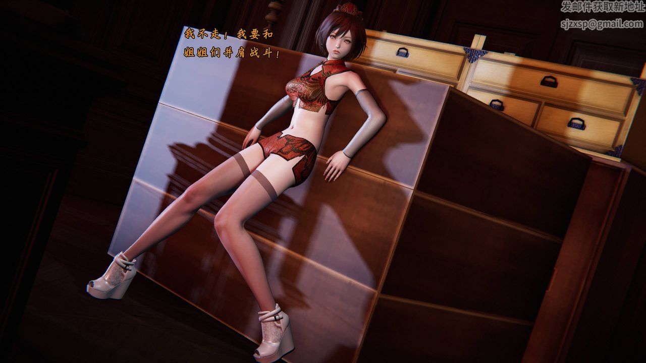 [3D]蝴蝶之殇第二季第25话