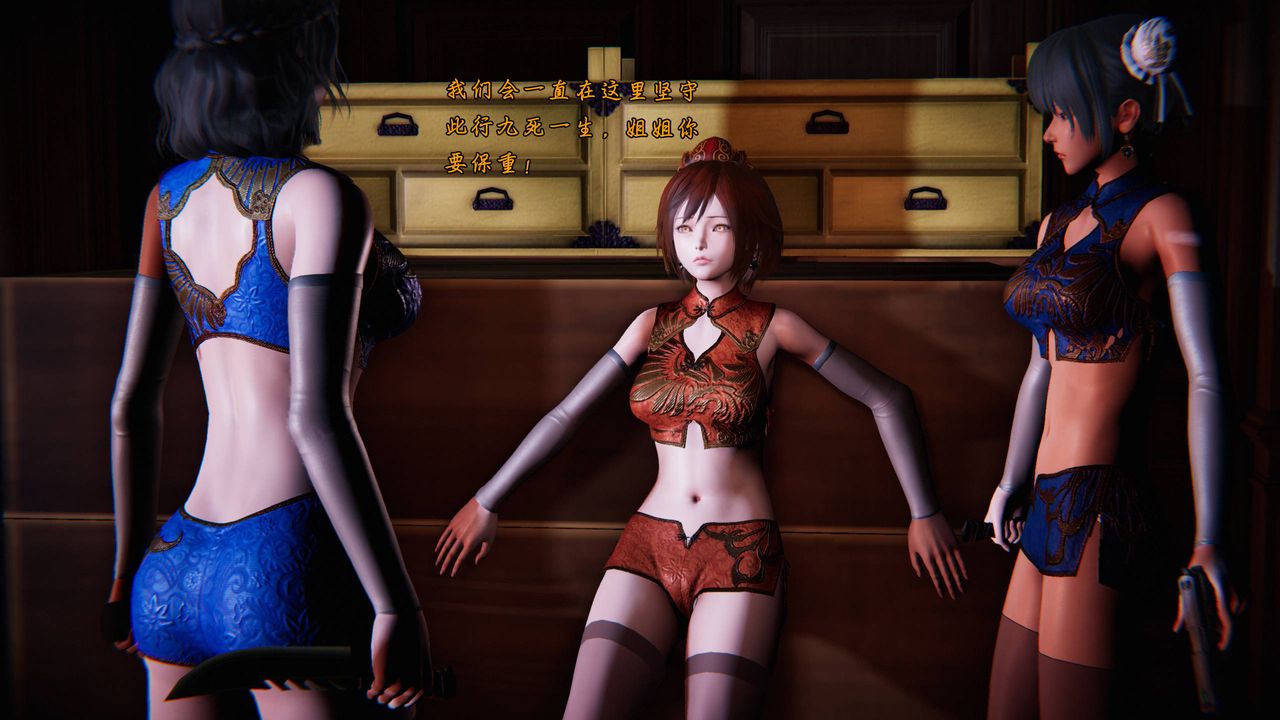 [3D]蝴蝶之殇第二季第25话