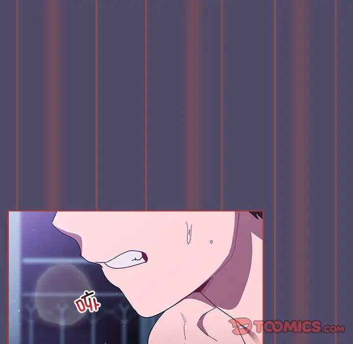 分组换换爱第81话