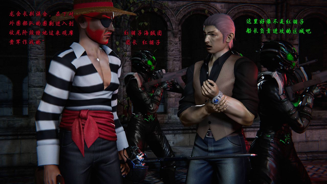 [3D]蝴蝶之殇第二季第25话