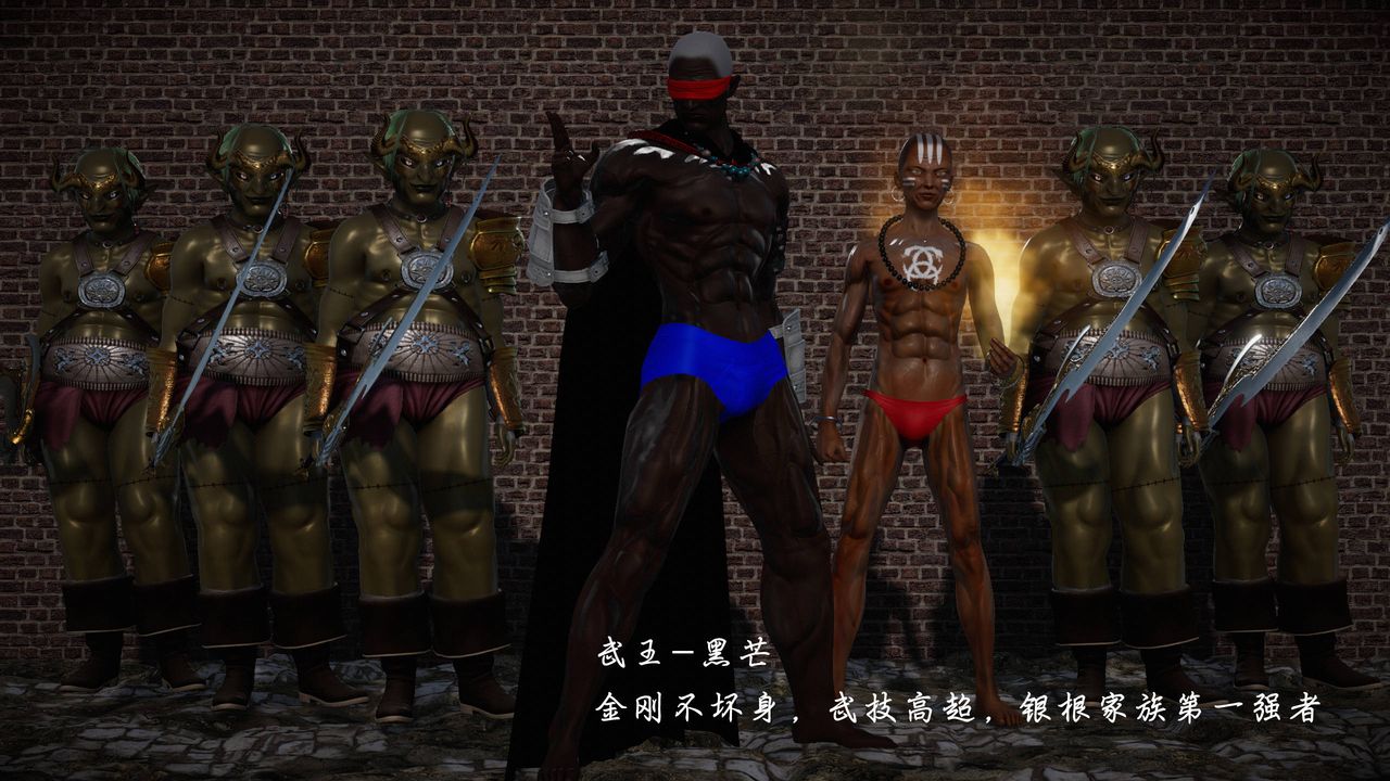 [3D]蝴蝶之殇第二季第25话