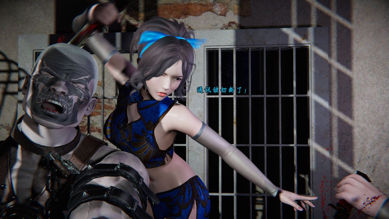 [3D]蝴蝶之殇第二季第25话