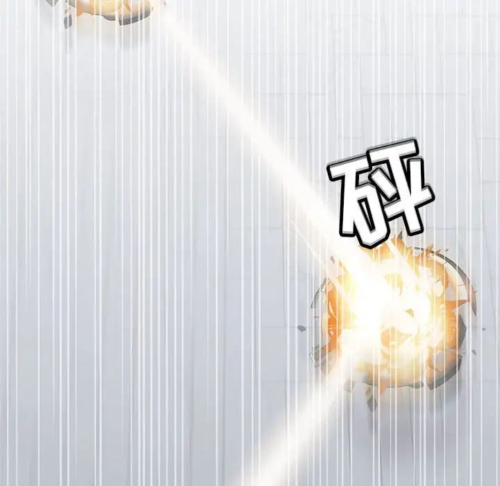 野性之城第118话