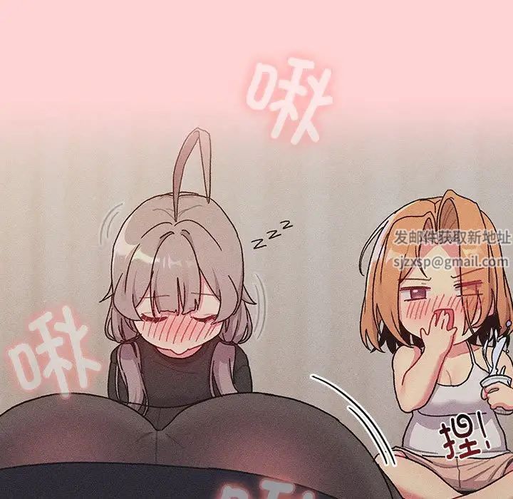 分组换换爱第81话