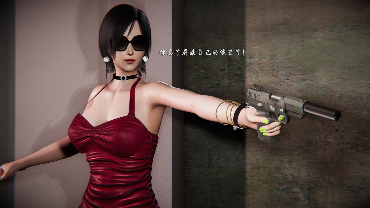 [3D]蝴蝶之殇第二季第26话