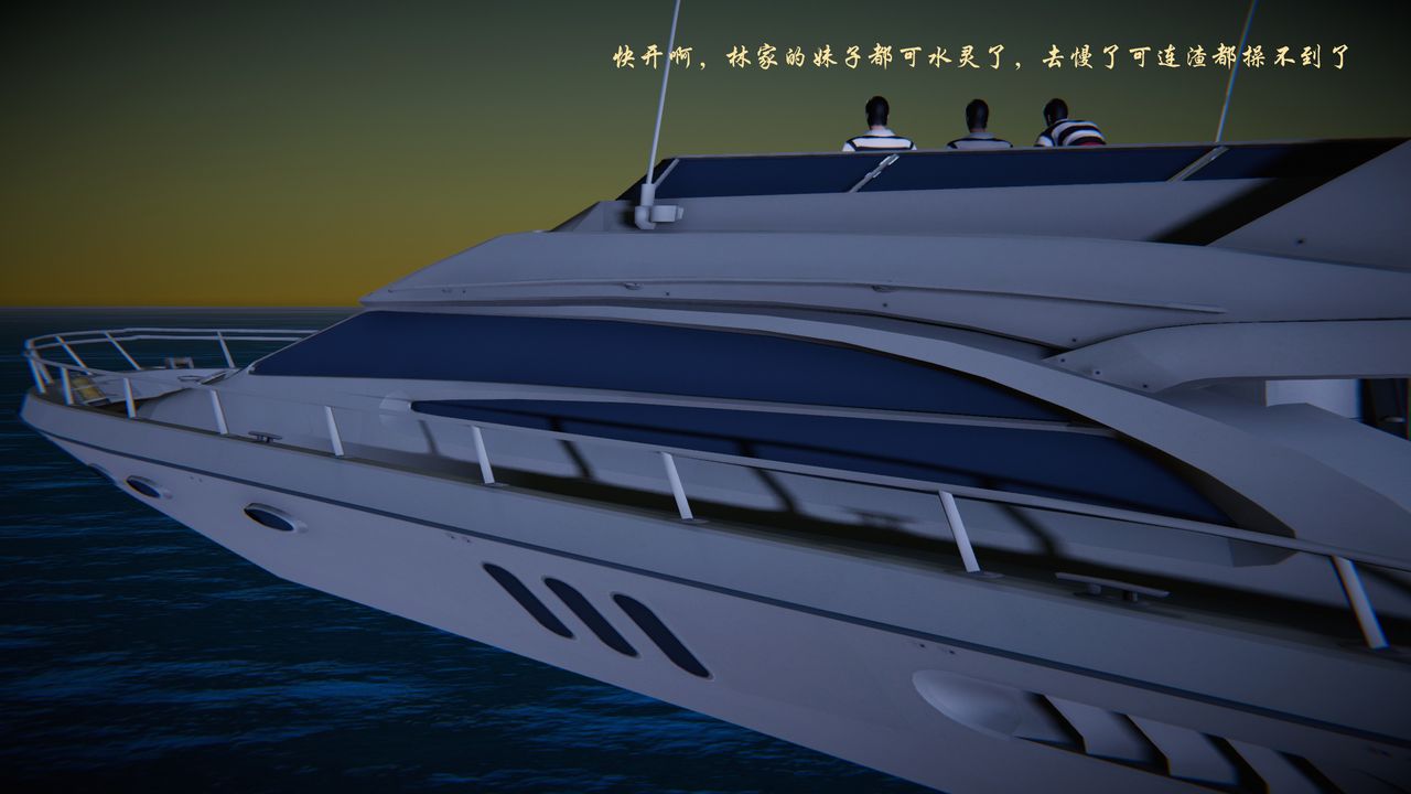 [3D]蝴蝶之殇第二季第26话