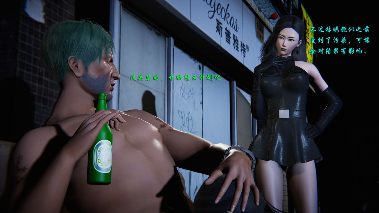 [3D]蝴蝶之殇第二季第26话