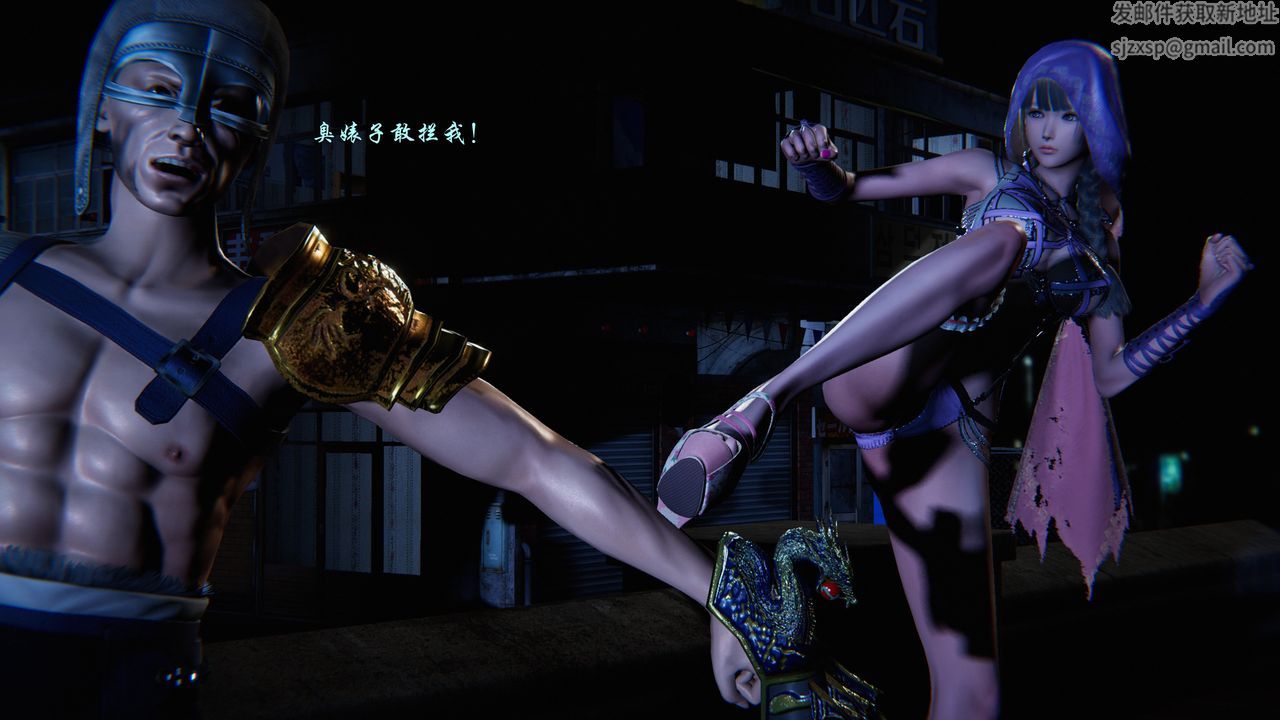 [3D]蝴蝶之殇第二季第26话