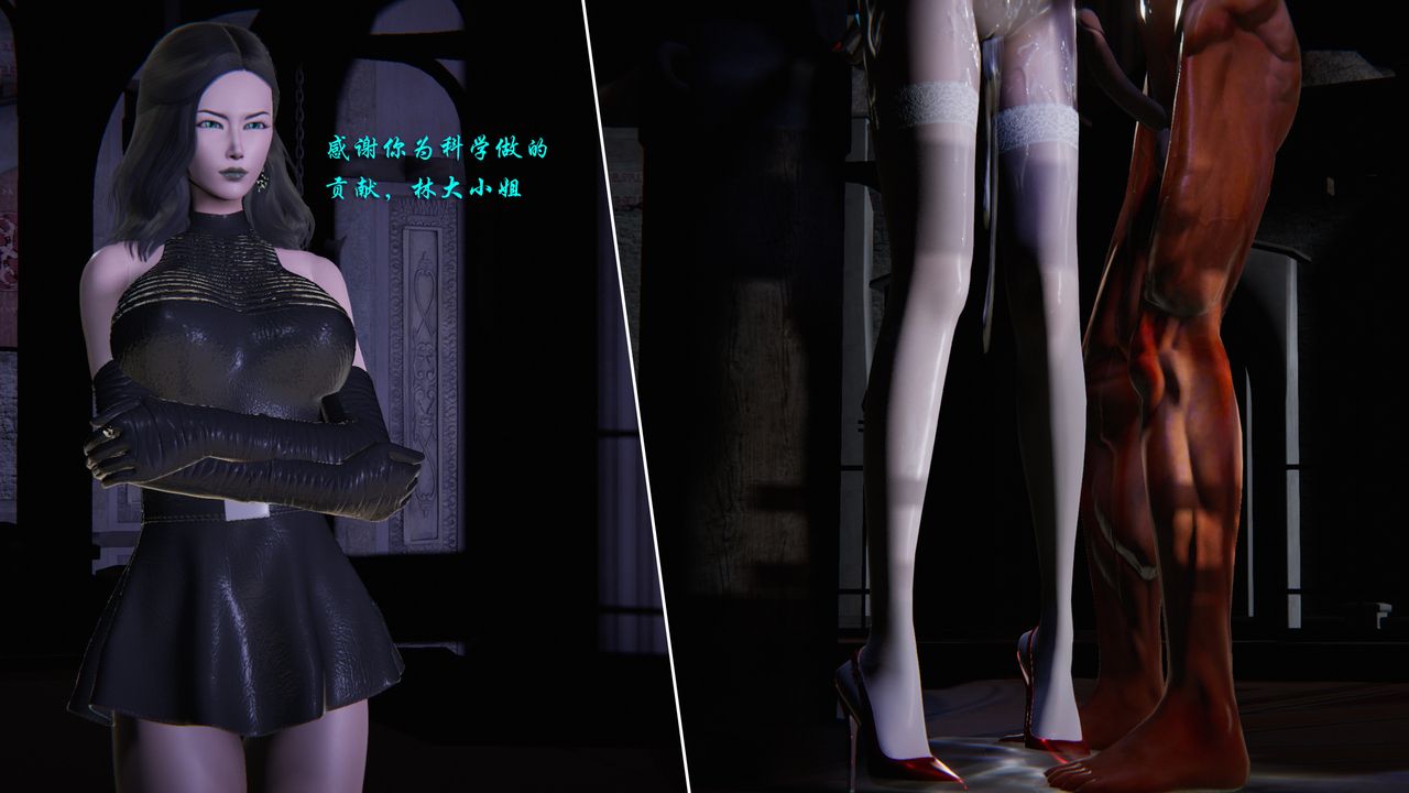 [3D]蝴蝶之殇第二季第26话