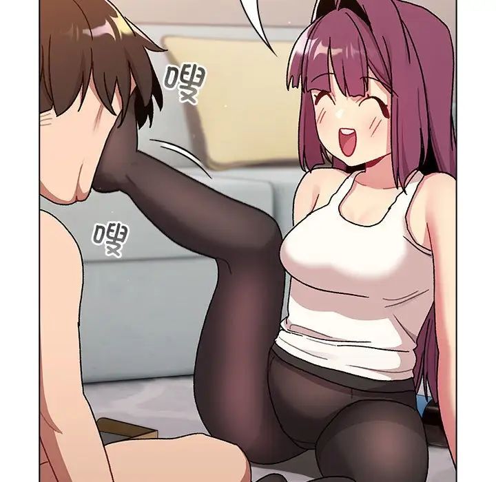 分组换换爱第82话