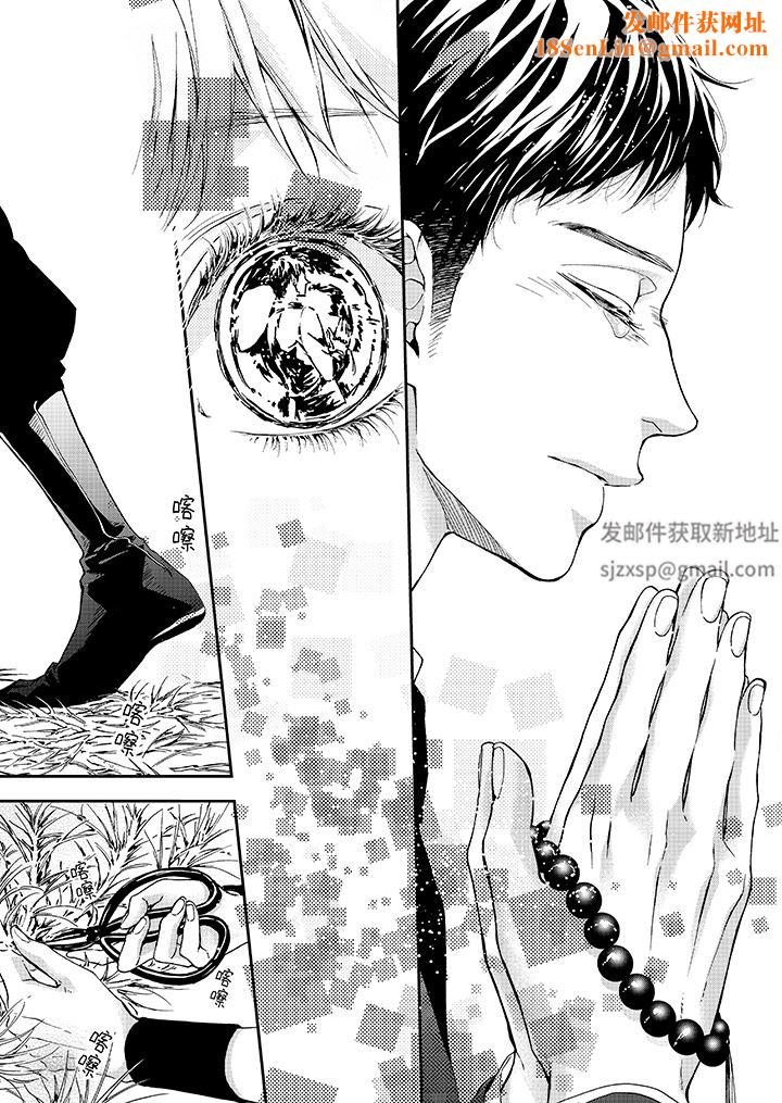 仿若床笫波浪间的一场美梦第17话