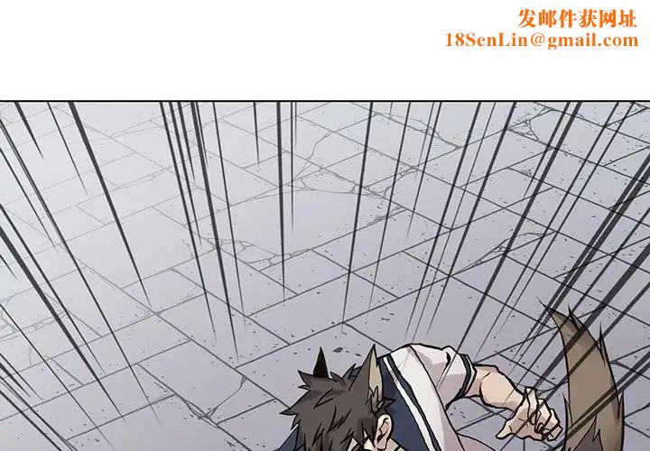 野性之城第120话