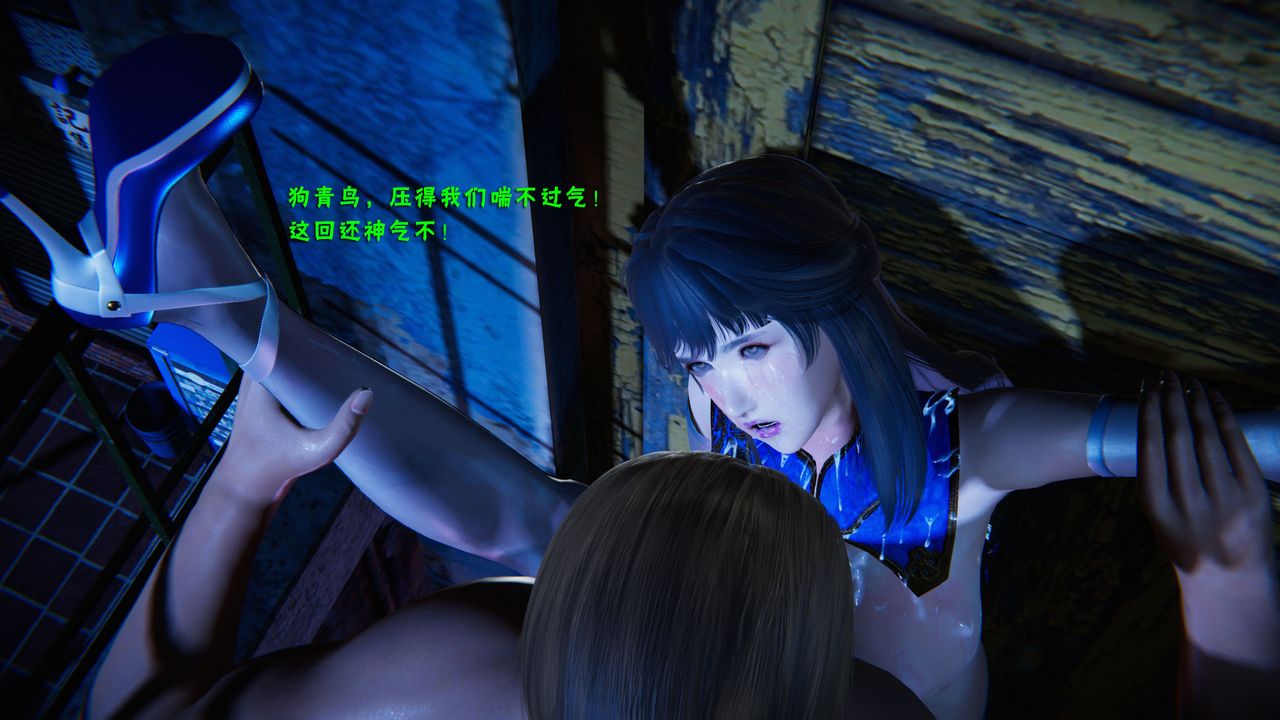 [3D]蝴蝶之殇第二季第27话