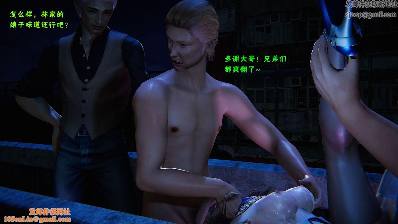 [3D]蝴蝶之殤第二季第27話