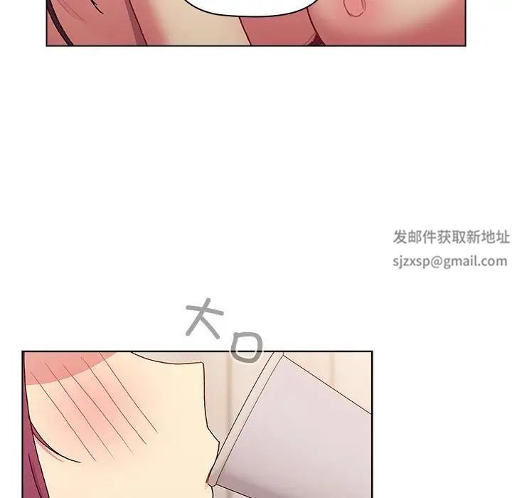 分组换换爱第83话