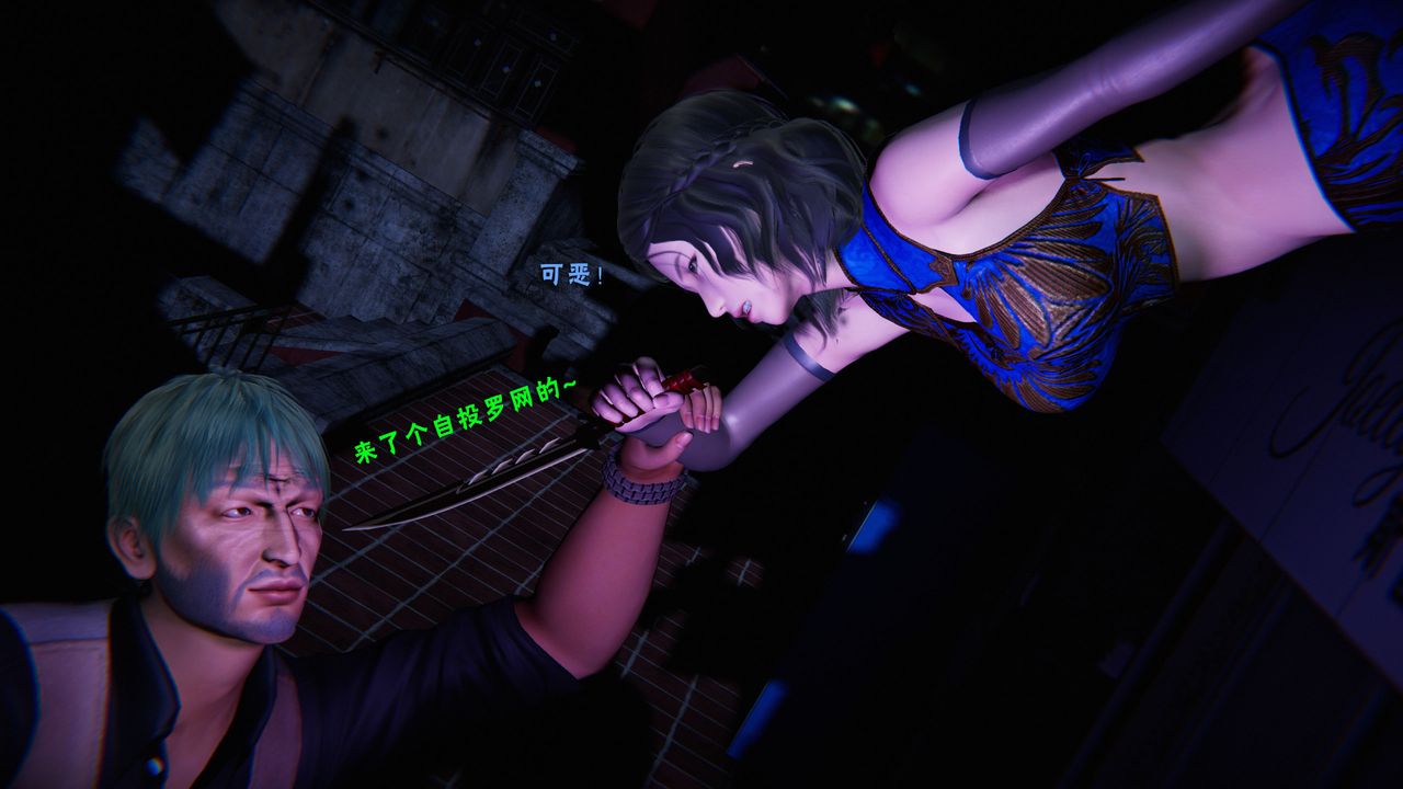 [3D]蝴蝶之殇第二季第27话