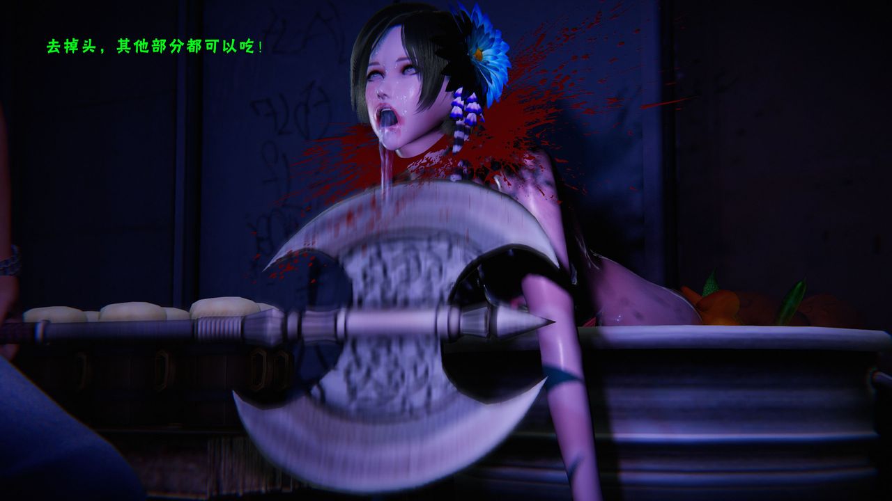 [3D]蝴蝶之殇第二季第27话