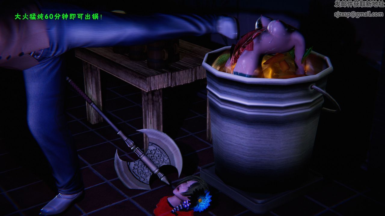 [3D]蝴蝶之殇第二季第27话