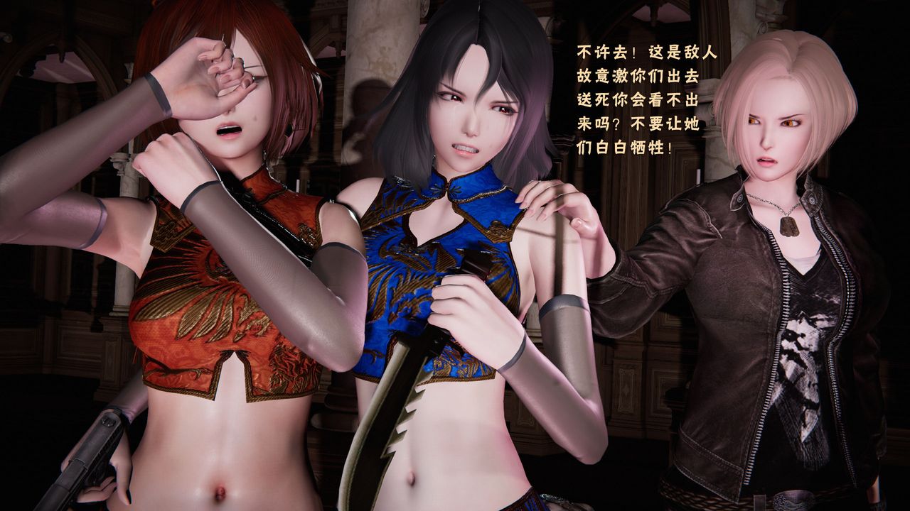 [3D]蝴蝶之殇第二季第27话