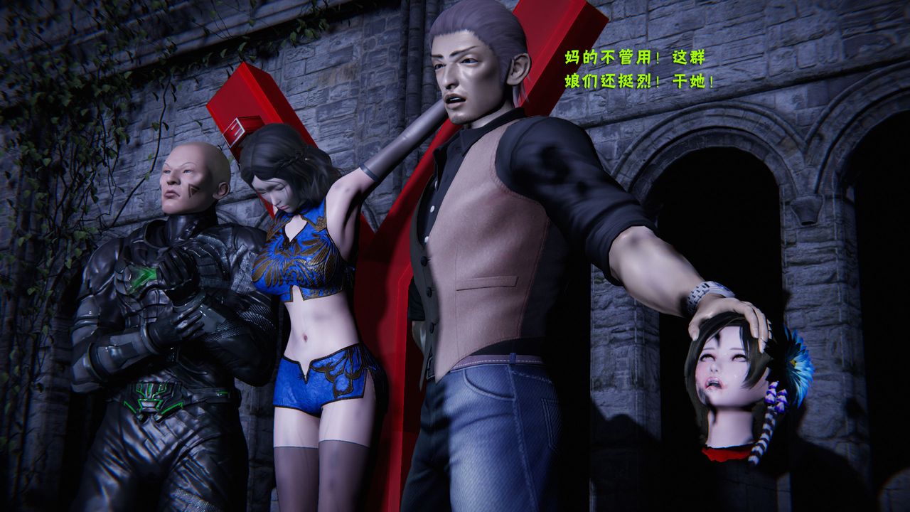 [3D]蝴蝶之殇第二季第27话