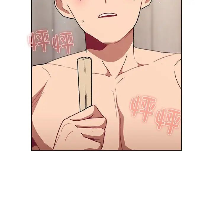 分组换换爱第84话