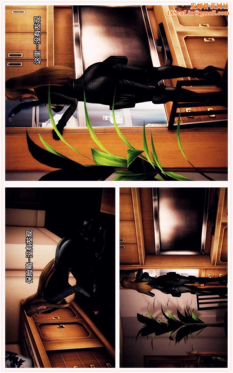 [3D]兽欲の末途第01章【第1话】