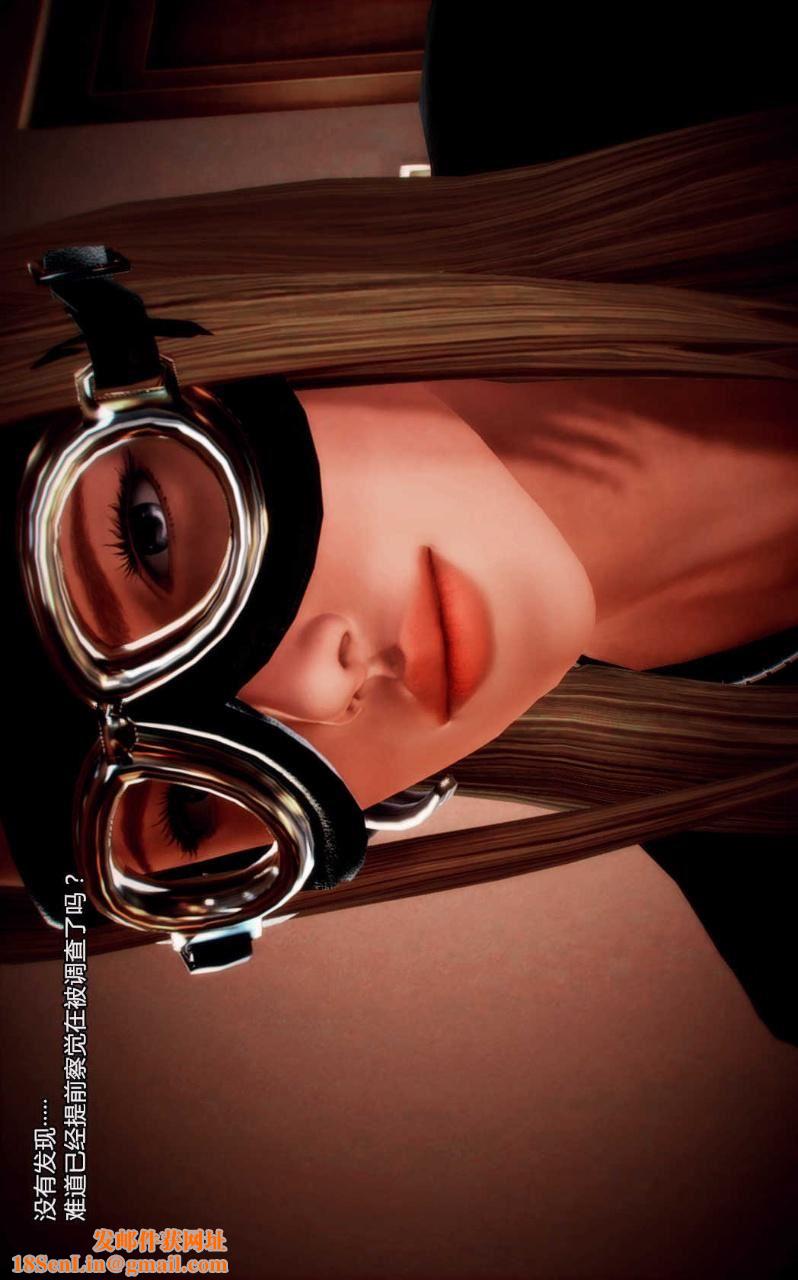 [3D]兽欲の末途第01章【第1话】