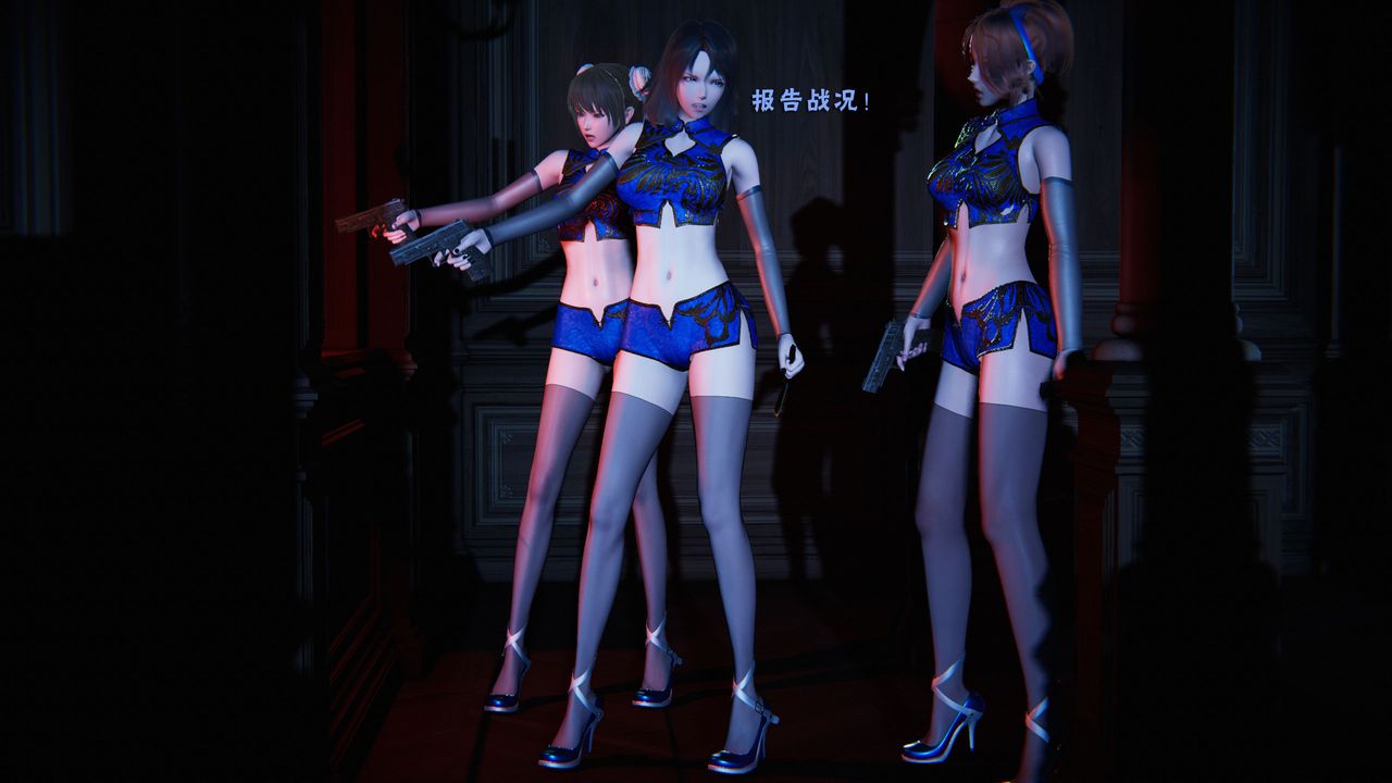 [3D]蝴蝶之殇第二季第28话