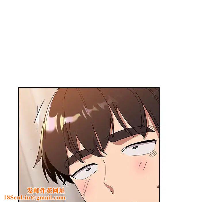 分组换换爱第84话