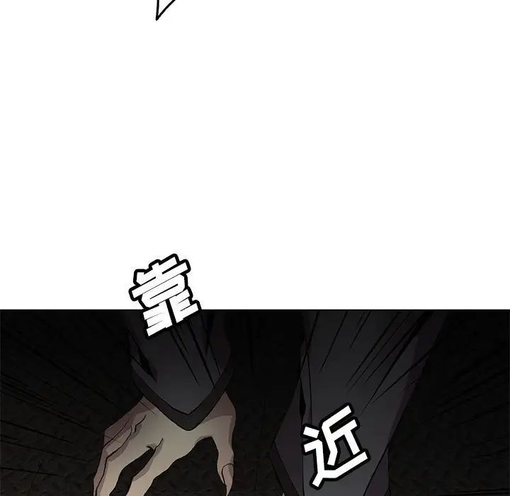 野性之城第120话