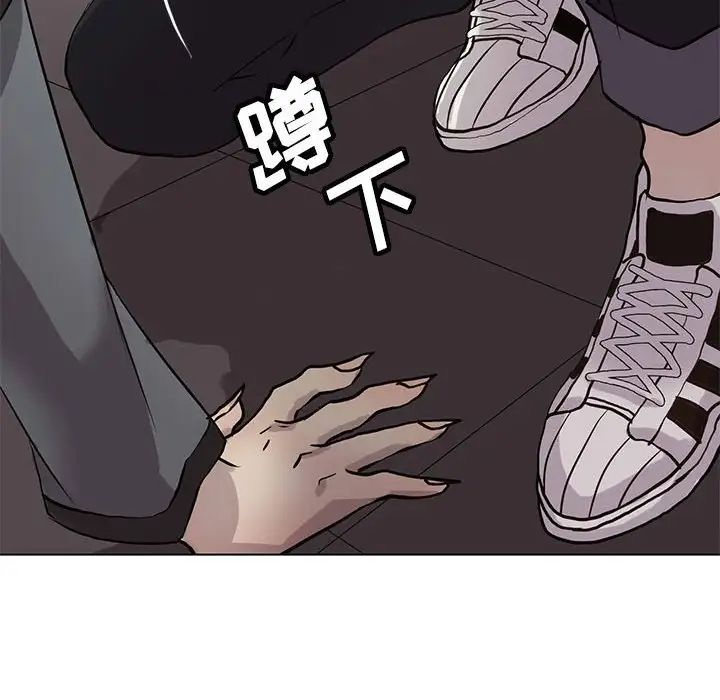 野性之城第120话