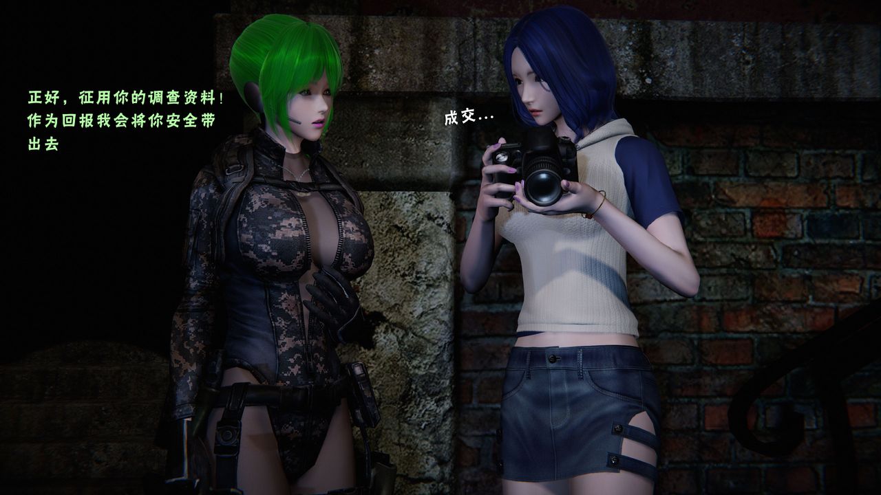 [3D]蝴蝶之殇第二季第28话